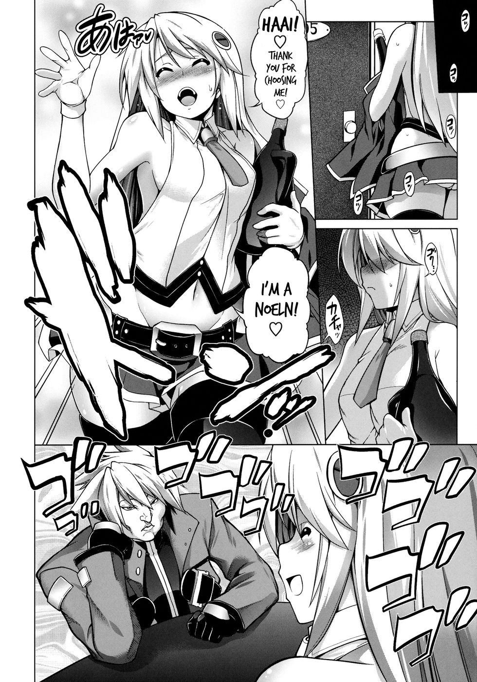 Hentai Manga Comic-BREAK BLUE Eizen/Maiden-Read-3